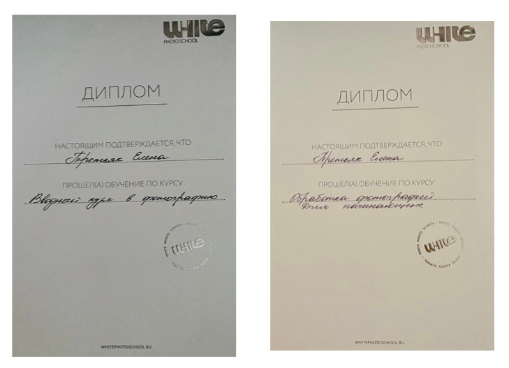 Фотограф новорожденных Химки, Красногорск, Мытищи и Москва Елена Третьяк