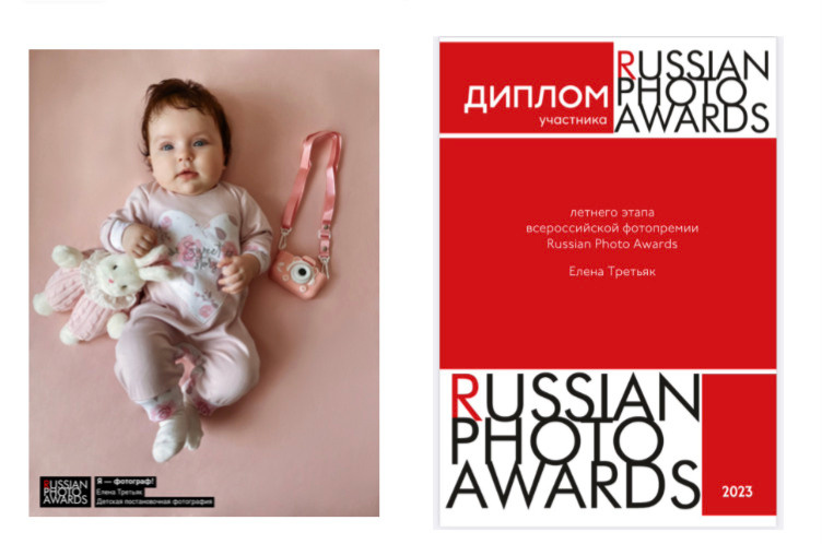 Фотограф новорожденных Химки, Красногорск, Мытищи и Москва Елена Третьяк