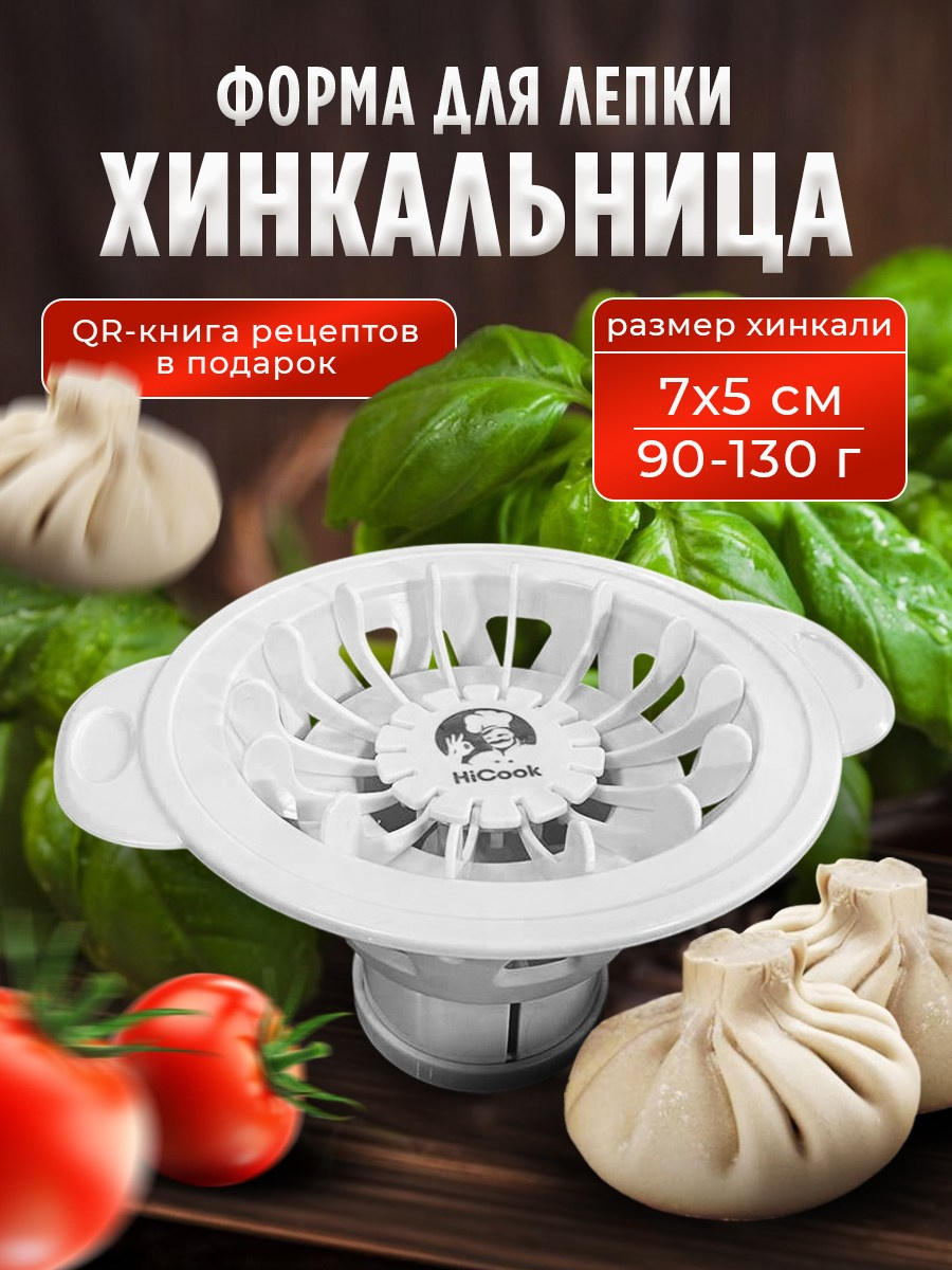 Графический дизайнер для маркетплейсов