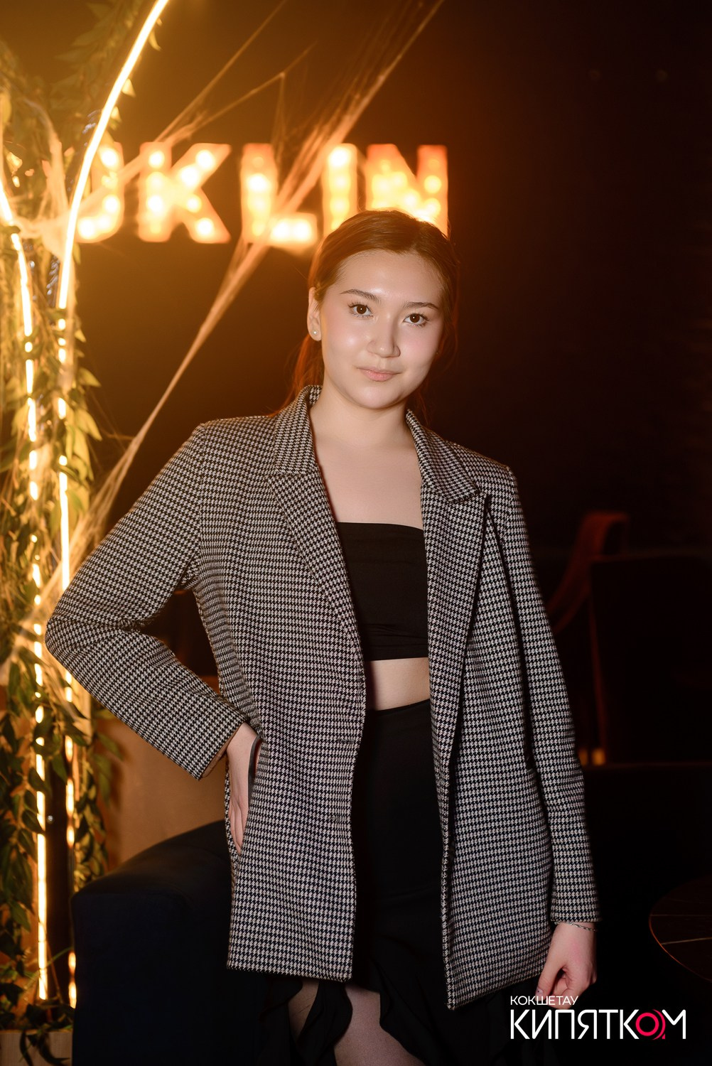 NE BRUKLIN. КИПЯТКОМ КОКШЕТАУ