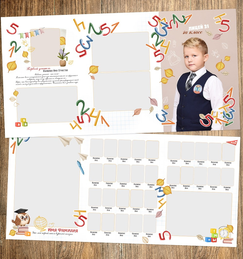 Младшие 1-4 классы