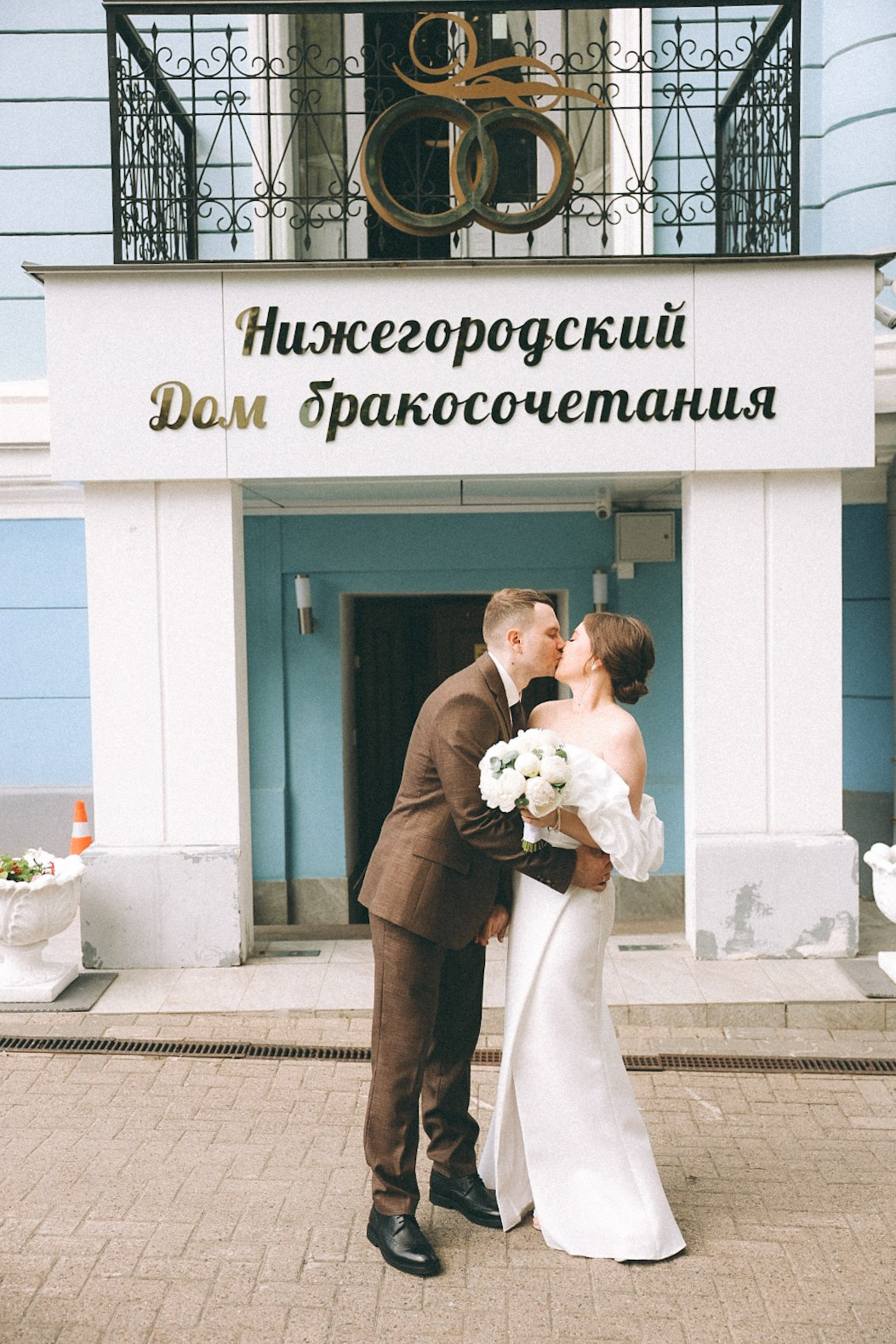 Дима и Юля. Фотограф Нижний Новгород