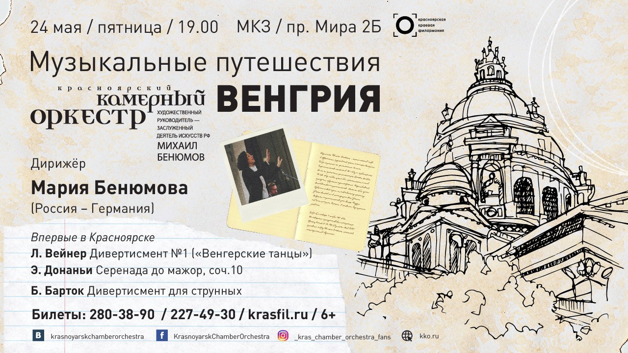 Social media banners