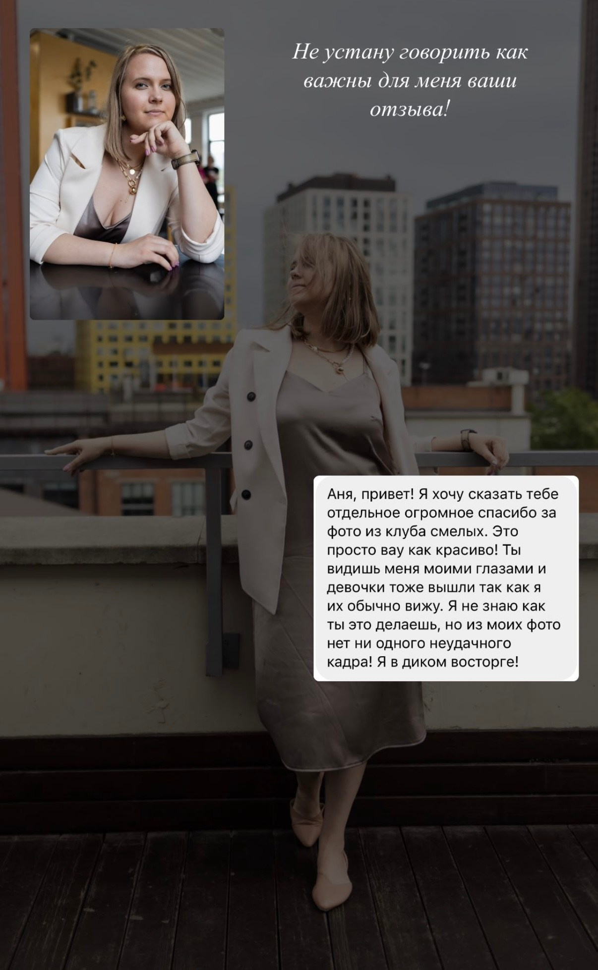 Анна Хлестунова. Фотограф в России, Семейный фотограф, репортажный фотограф, детский фотограф, портретный фотограф, контент фотограф, универсальный фотограф