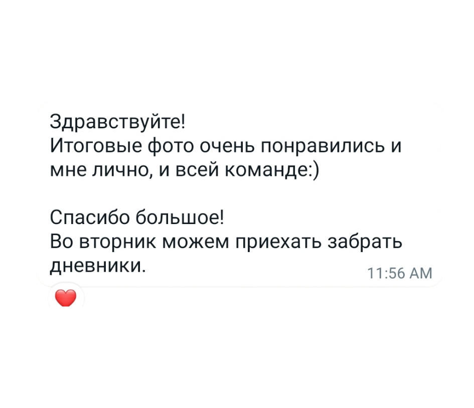 Александра Чекалина Предметный фотограф Барнаул
