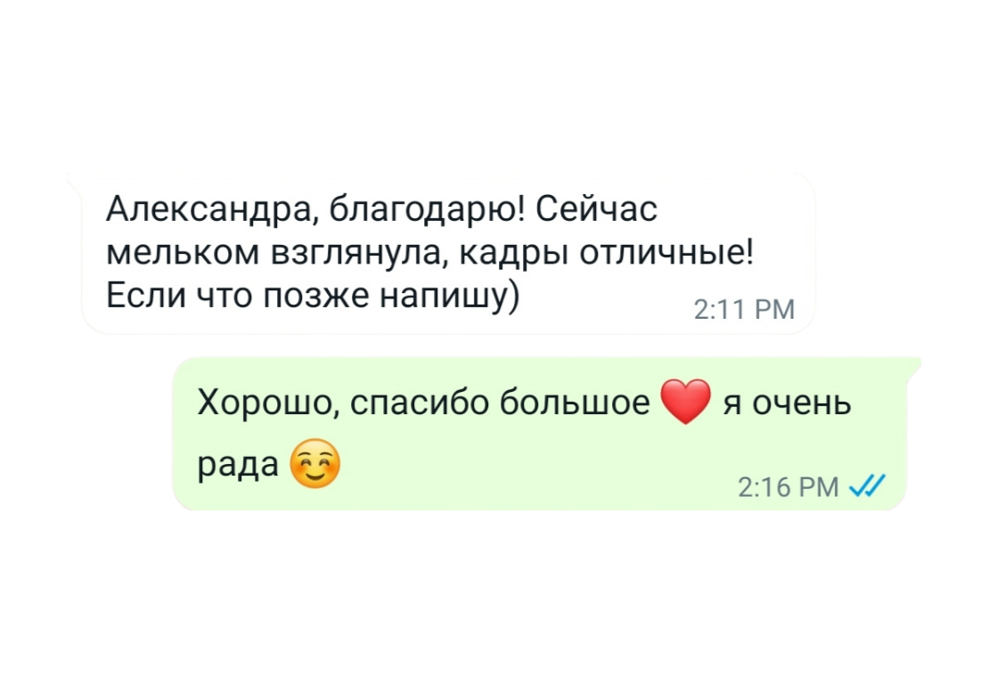 Александра Чекалина Предметный фотограф Барнаул