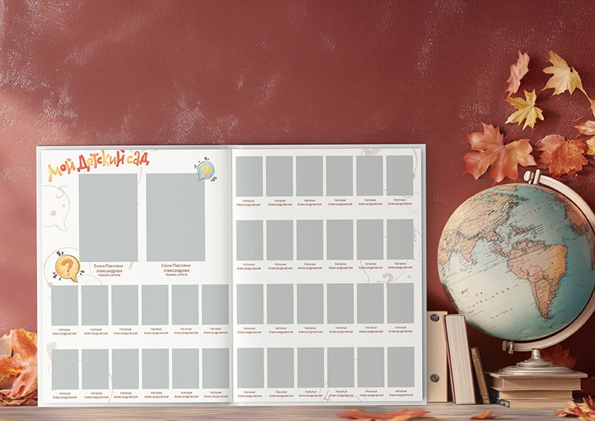 Дизайны альбомов для детского сада. Семейный и детский фотограф Ольга Невская