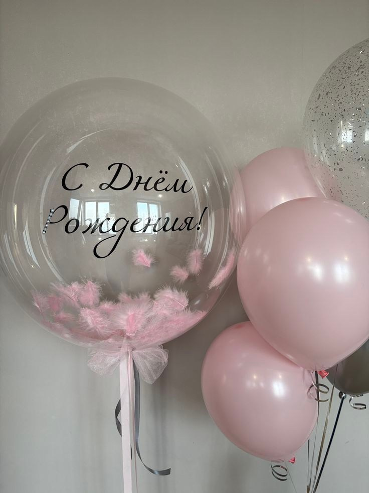 Актуальное. Гелиевые шарики Бахчисарай l Товары для праздника