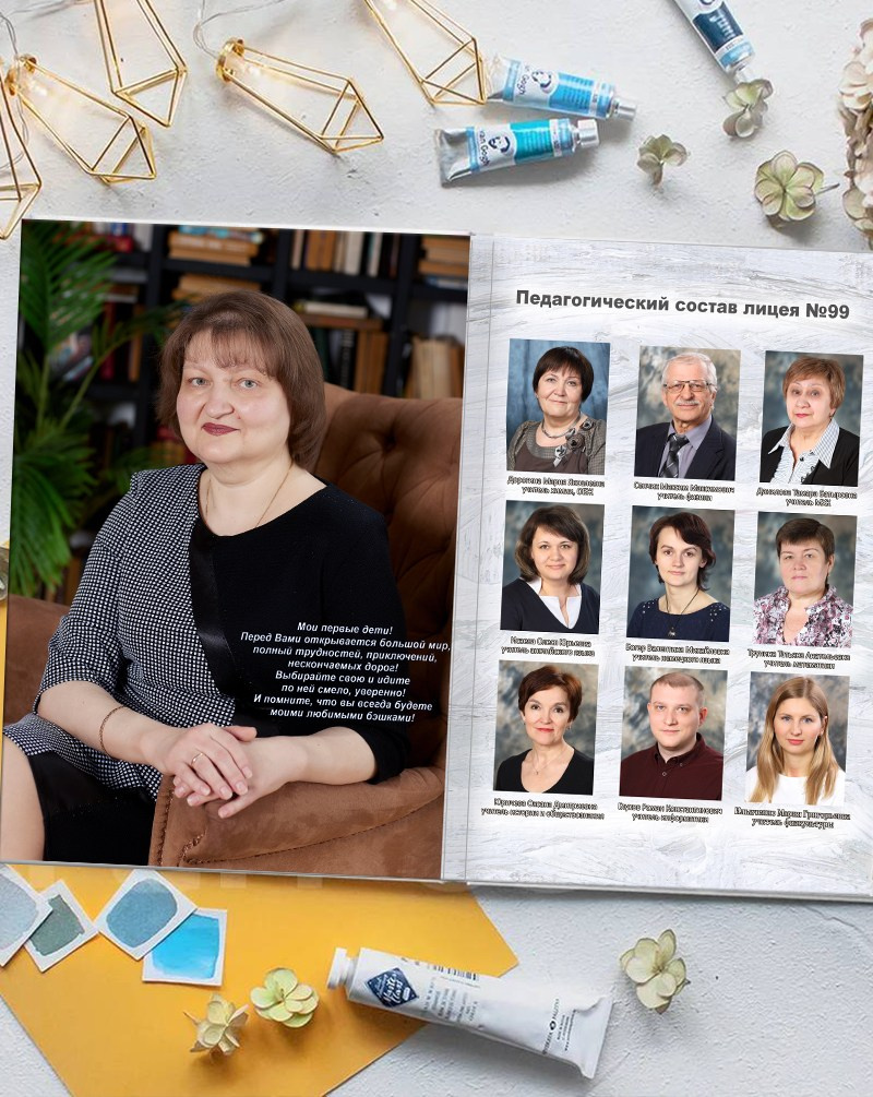 Школа 05. Детская выездная фотостудия