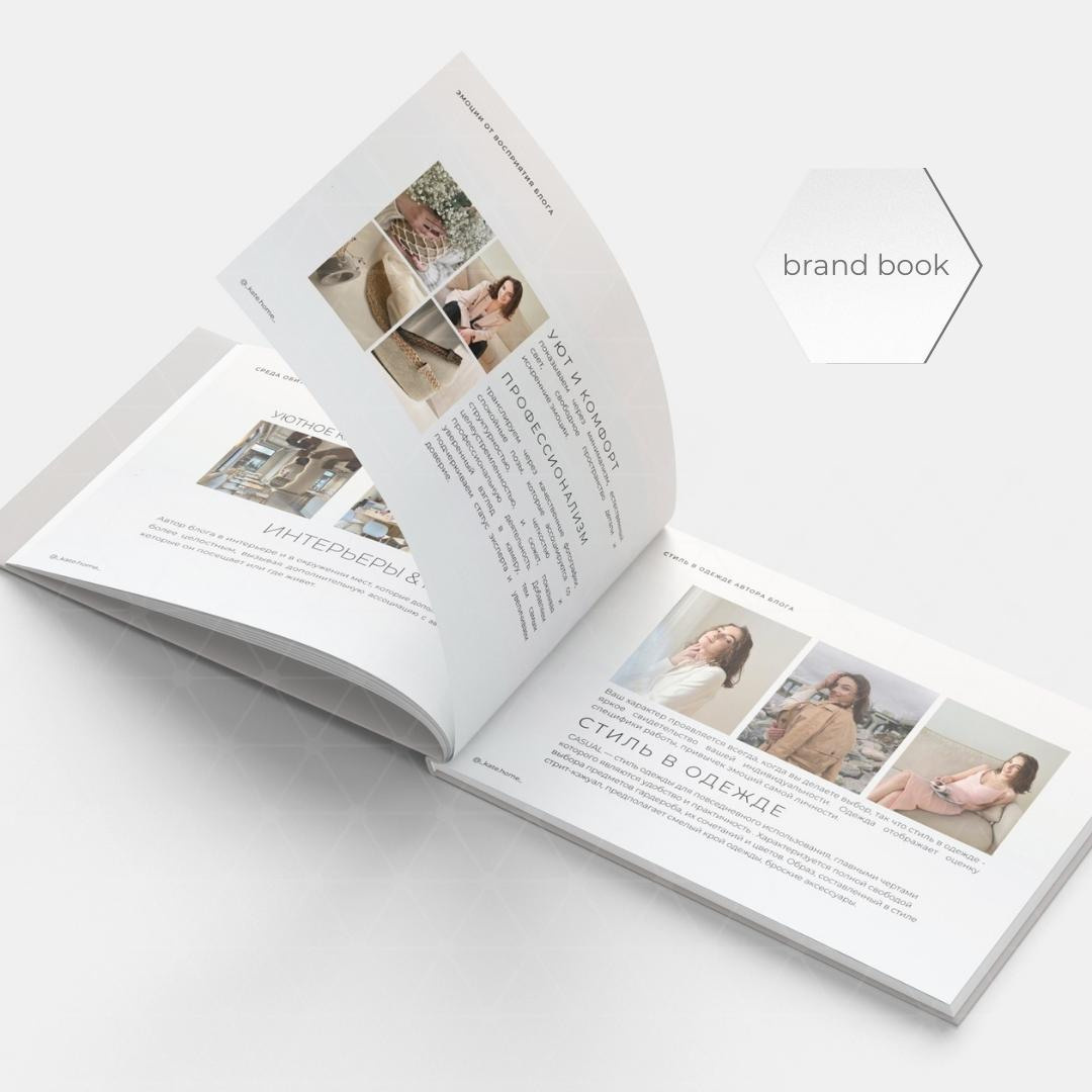 Бренд KATE.HOME. ZDARONOKIA Репортажный фотограф