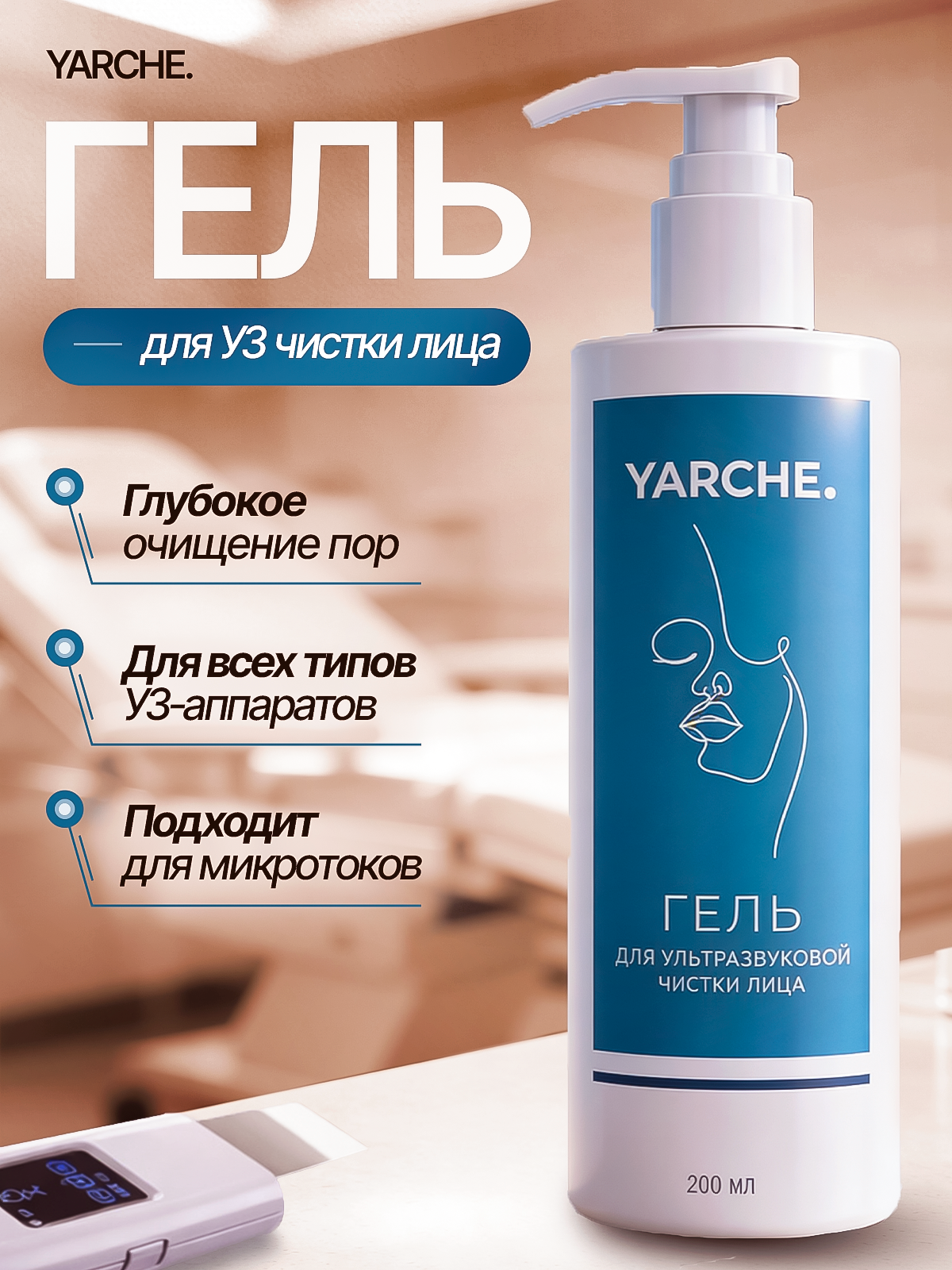 Красота. Vexora студия дизайна для e-commerce, рост продаж на Wildberries и Ozon