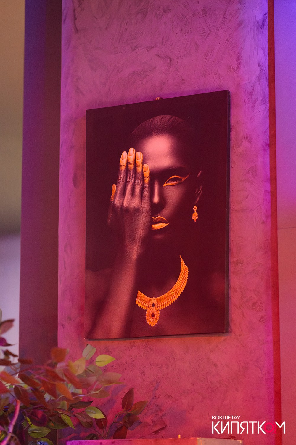 PANARAMA. КИПЯТКОМ КОКШЕТАУ