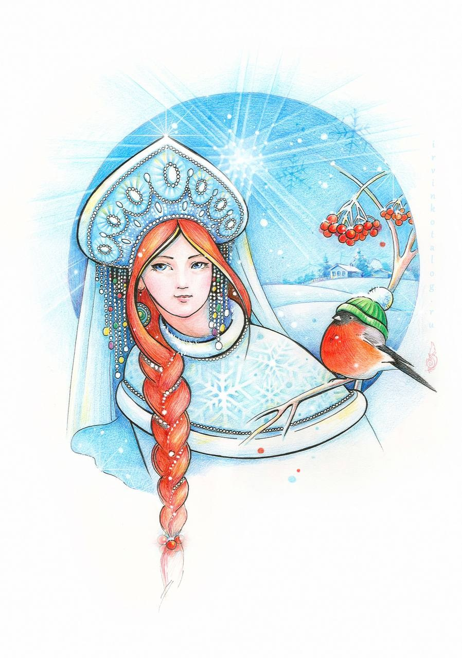 «Зимняя ягодка» 25.11.25