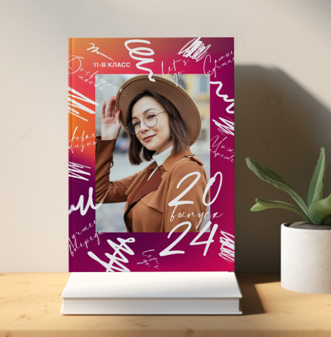 Дизайн «Штрихи» (9-11 кл). Фотограф г. Пенза — Светлана Зойкина