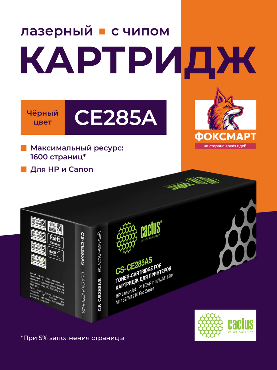 Только обложки. Дизайн для маркетплейсов • Наталья Верютина