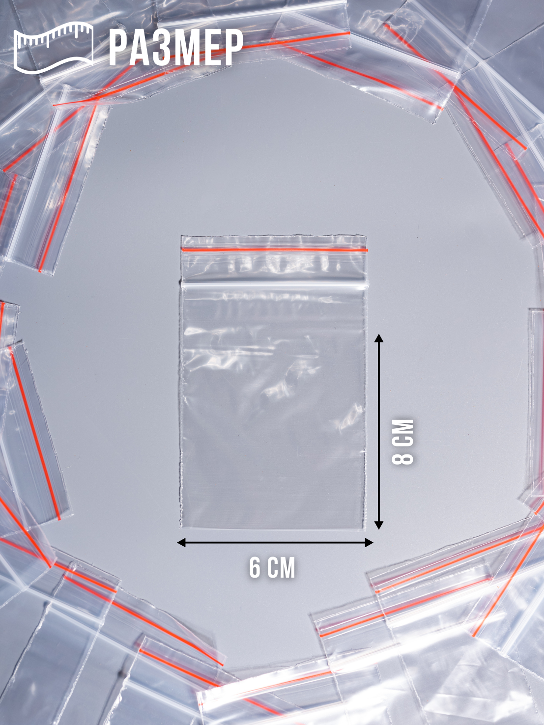 Пакеты+инфографика. Предметный фотограф, фото для маркетплейсов Пятигорск, КМВ