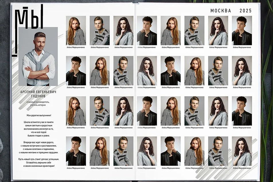 Школьные альбомы. Photographer in Almaty — Alexey Konkov | Reportage, Weddings, Portraits, Love Story