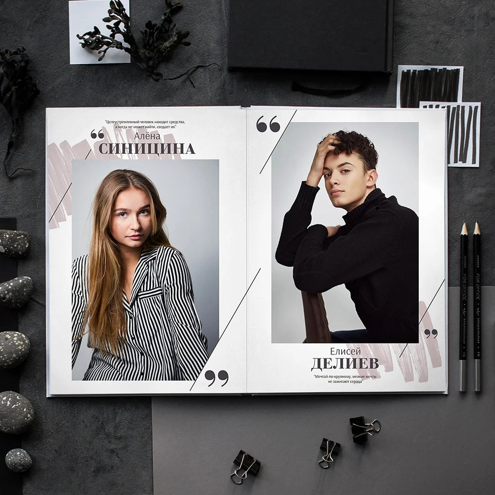 Стиль. Фабрика выпускных альбомов