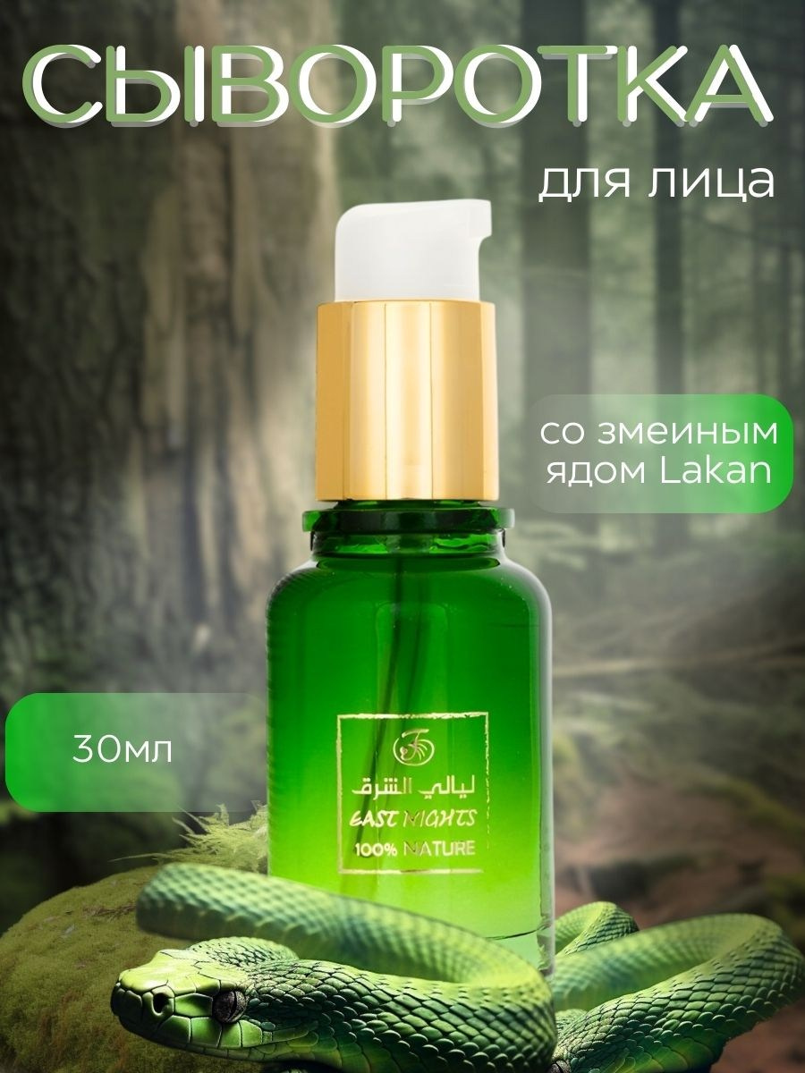 Косметические средства. Олеся Скобцова фуд и предметный фотограф, видеомейкер, Сургут