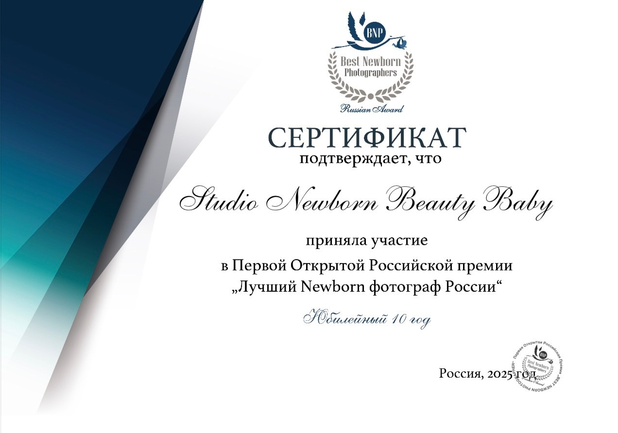 Мое обучение. Семейный и детский фотограф в Красноярске Мила Черкасова