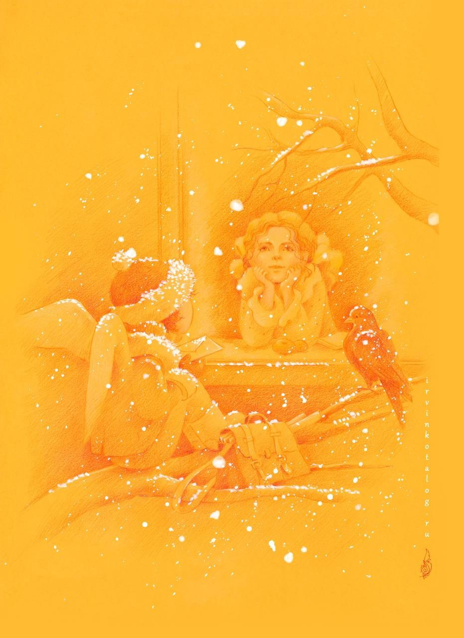 «Ангел, приносящий удачу». 09.11.25