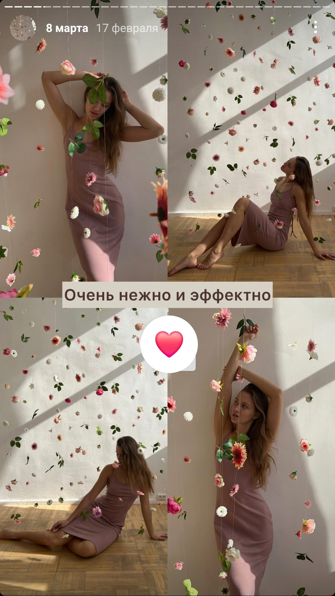 Весенняя фотосессия в студии. Свадебный и семейный фотограф в Ростове-на-Дону. Андрей Сайфутдинов