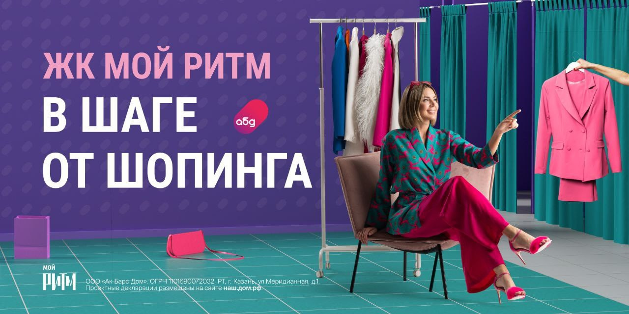 Работа с брендами/компаниями. Katevell, стилизация съемок