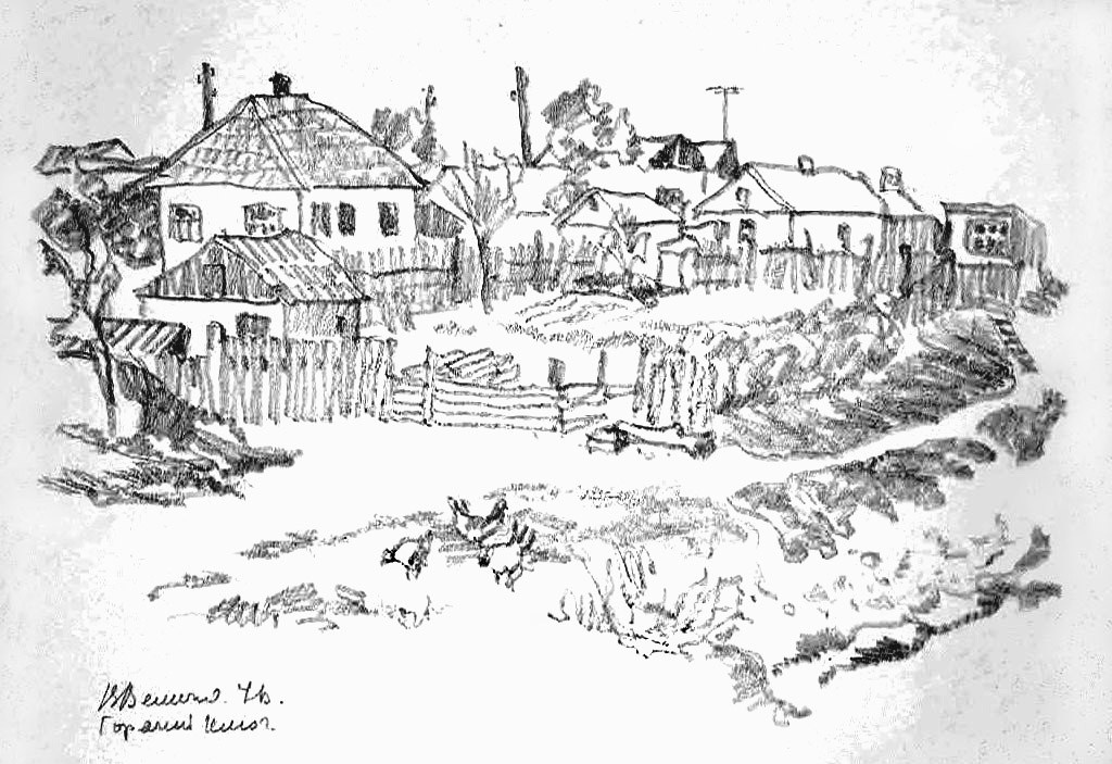 Пейзаж в Горячем Ключе. 1976.