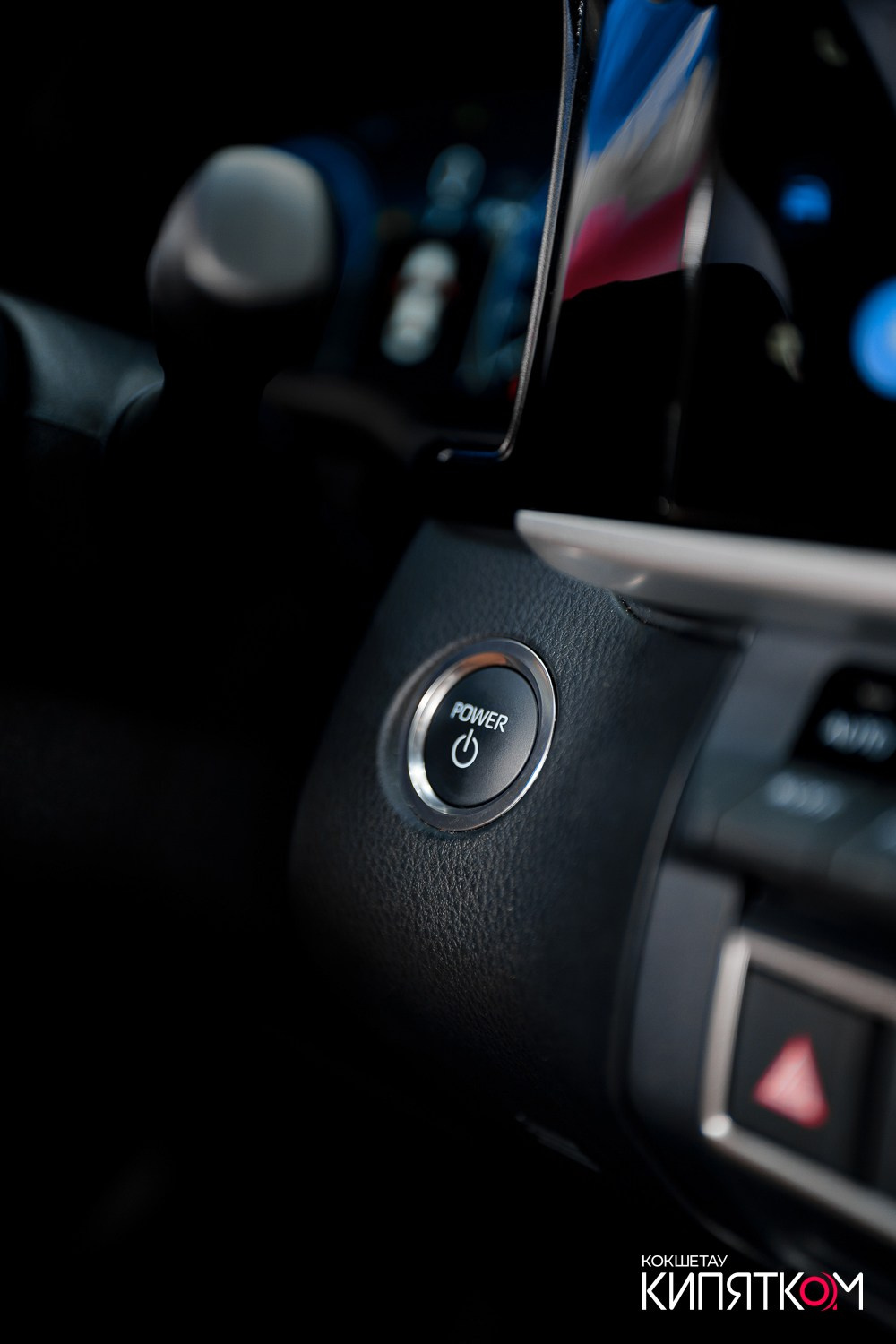 TOYOTA CENTER KOKSHETAU. КИПЯТКОМ КОКШЕТАУ