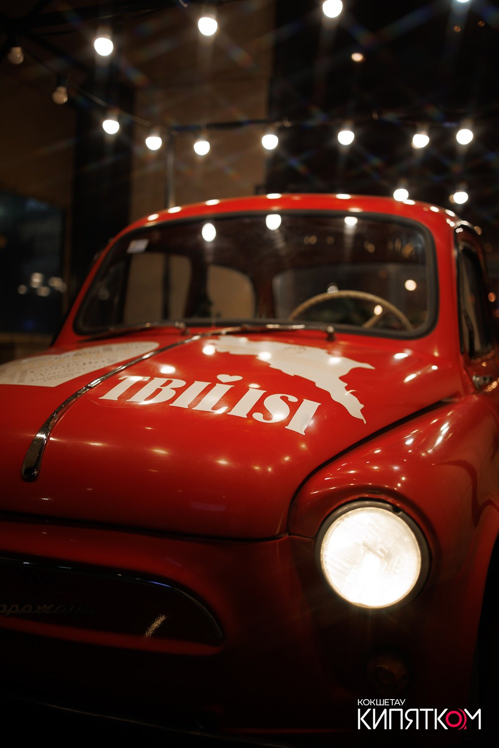 ТБИЛИСИ. КИПЯТКОМ КОКШЕТАУ