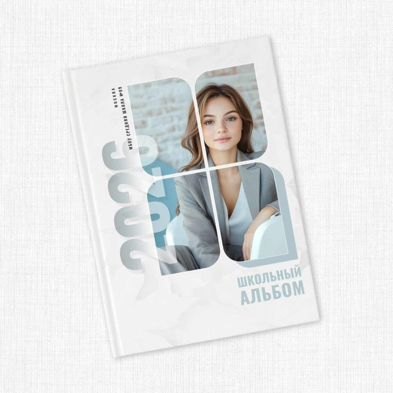 Современные тренды в дизайне альбомов