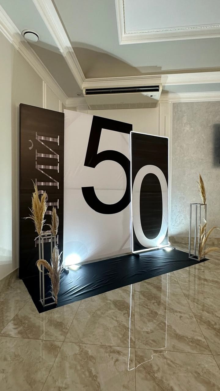 Праздничные фотозоны. Главная