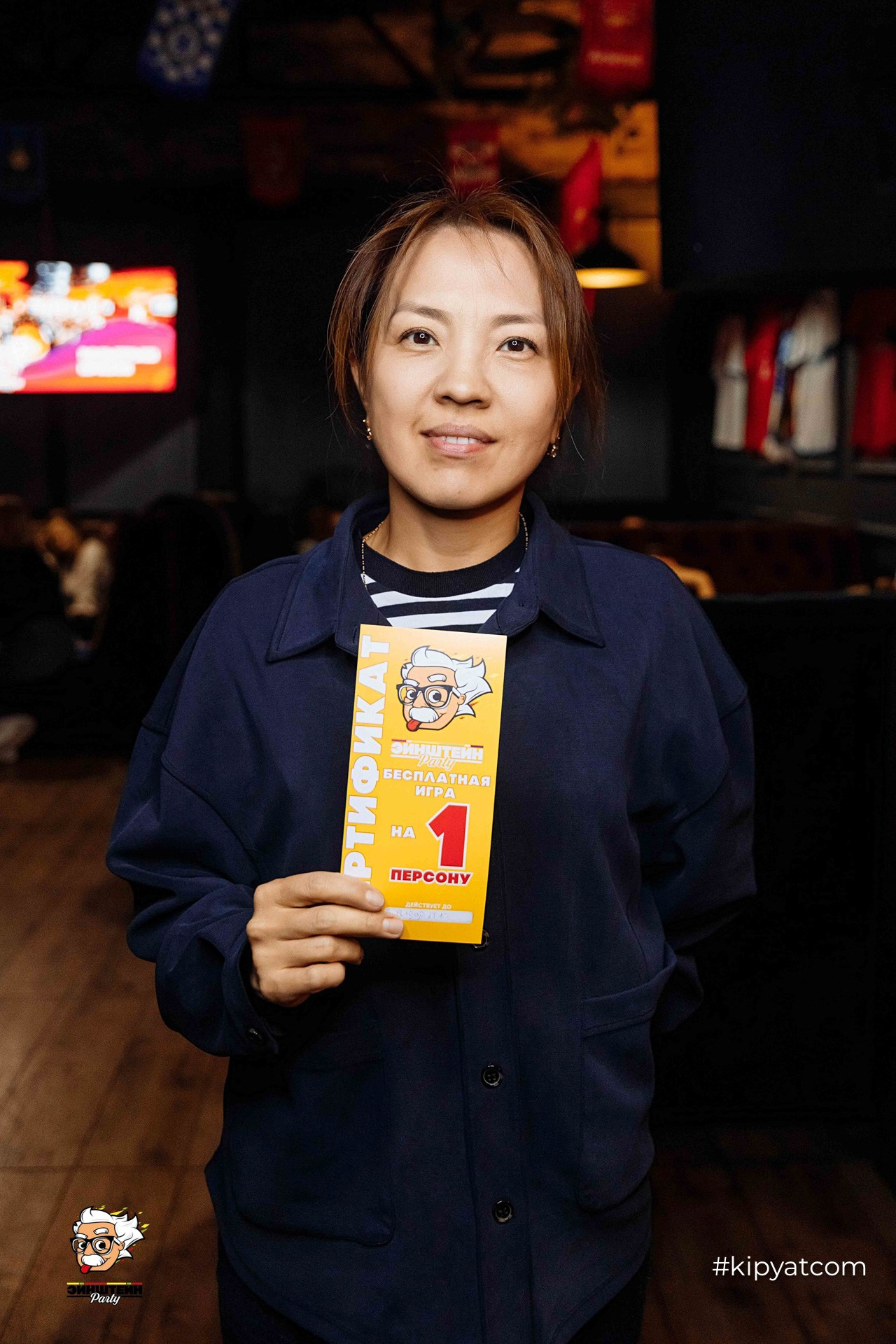 Эйнштейн Party