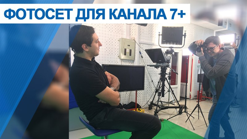 Мои клиенты. Фотограф Смолдарев Артем