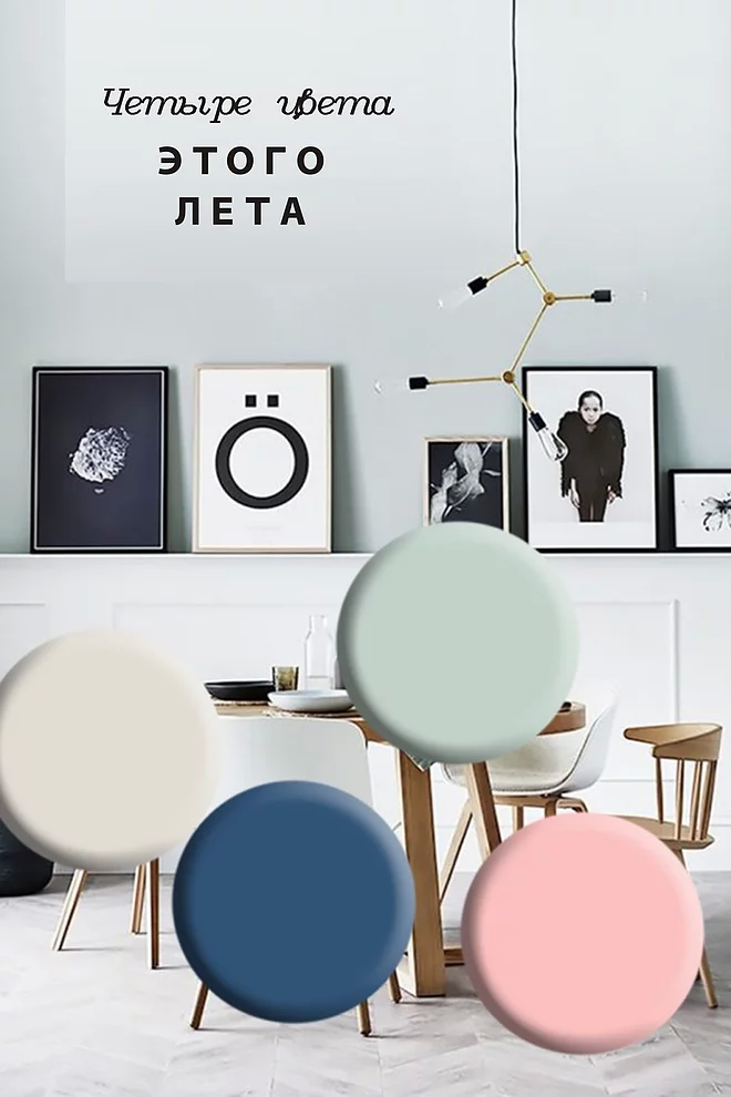 БЛОГ. Эконом дизайн интерьера