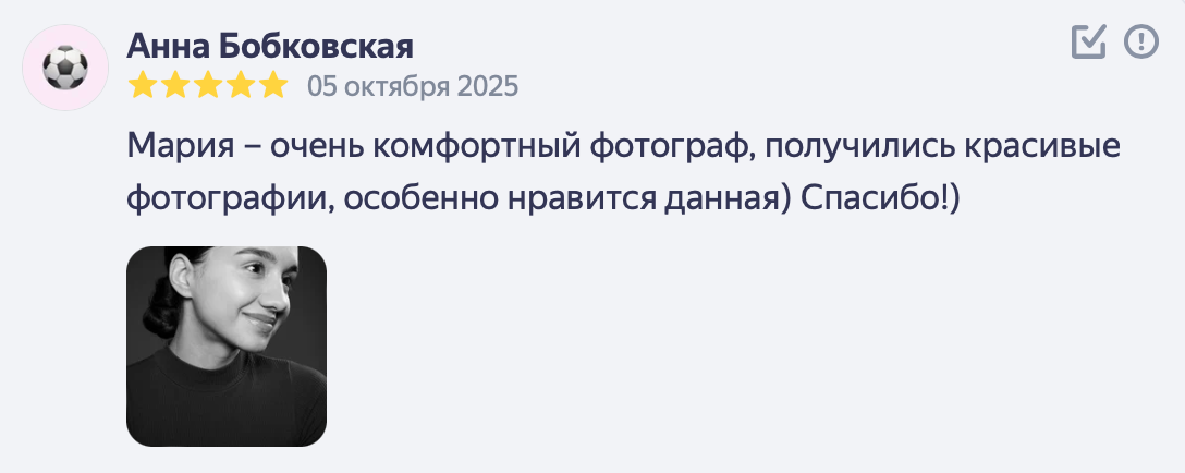 ОТЗЫВЫ & ВИДЕО