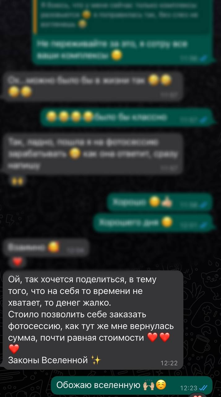 Фотограф женского портрета и репортажной съёмки Алексеева Анна г. Москва