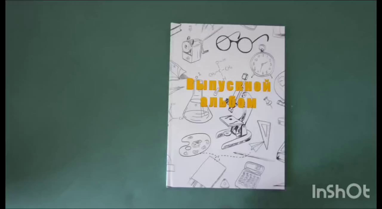 Выпускные альбомы. Фотограф Алла Елисеева