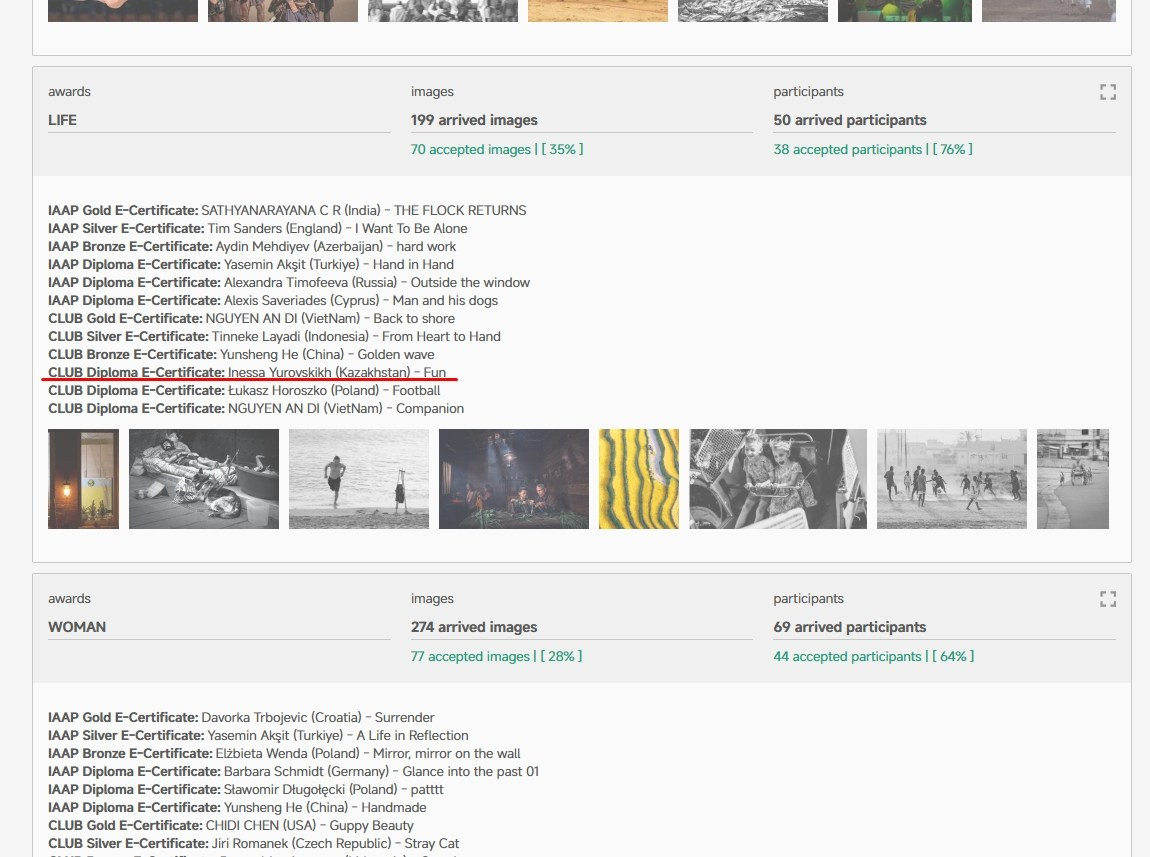 IAAP. Семейный и детский фотограф в Алматы Юровских Инесса