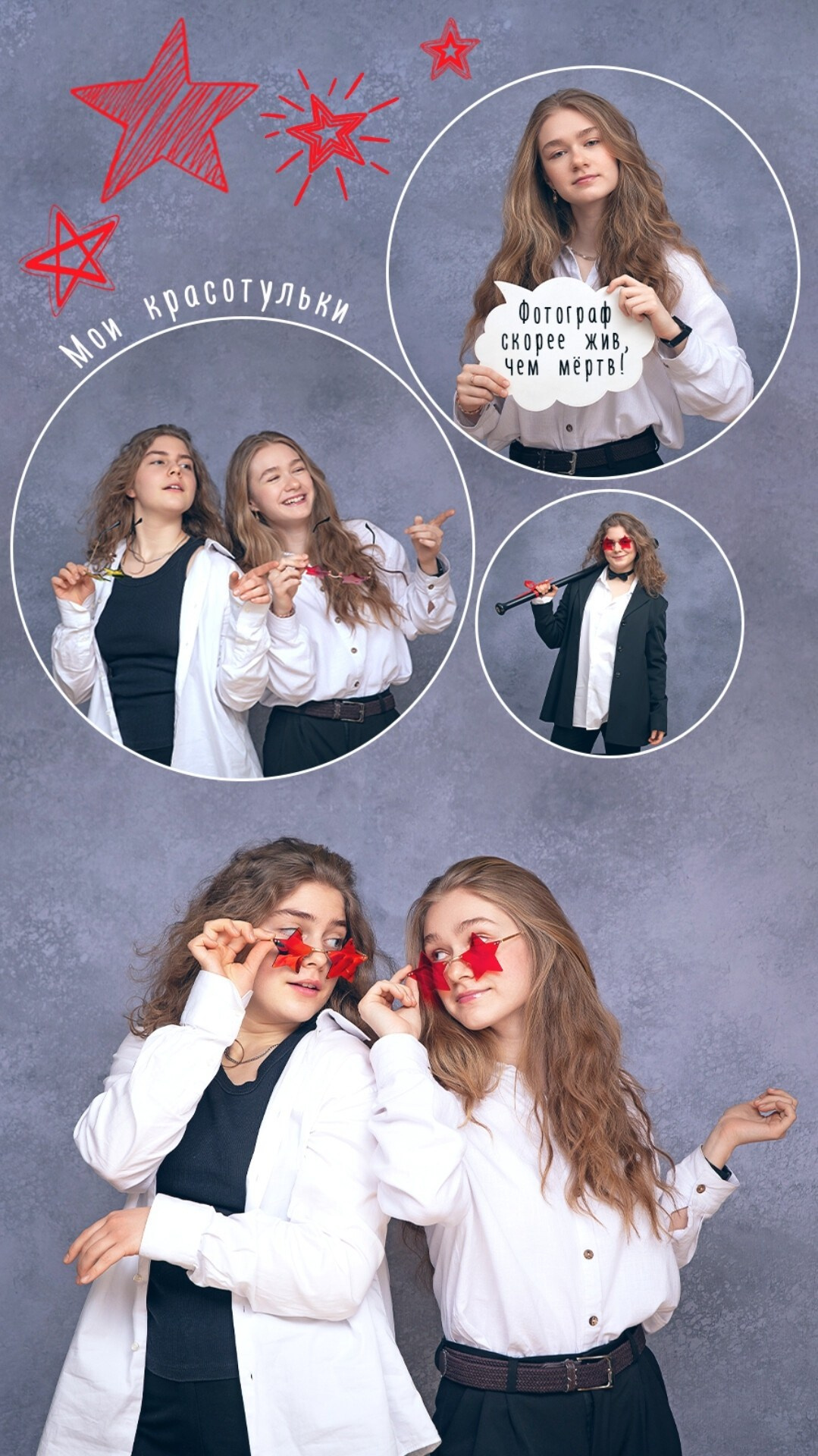 ПОТОКОВАЯ ФОТОСЪЕМКА (дошкольники, школьники, коллеги). Портретный фотограф в Москве Елена Фадеева