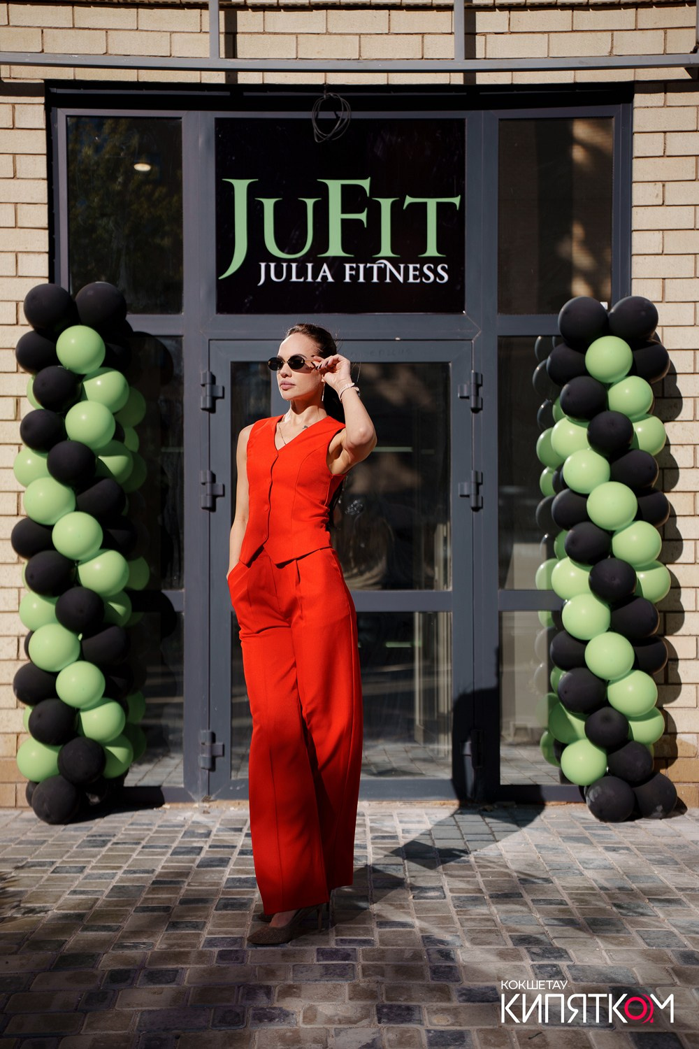 JUFIT ФИТНЕСС ЗАЛ. КИПЯТКОМ КОКШЕТАУ