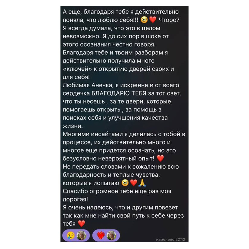 ПРАЙС. ANNSENSUS