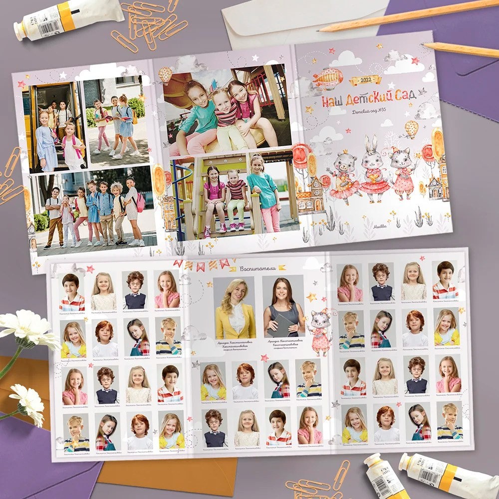 Дизайн "Малыши"