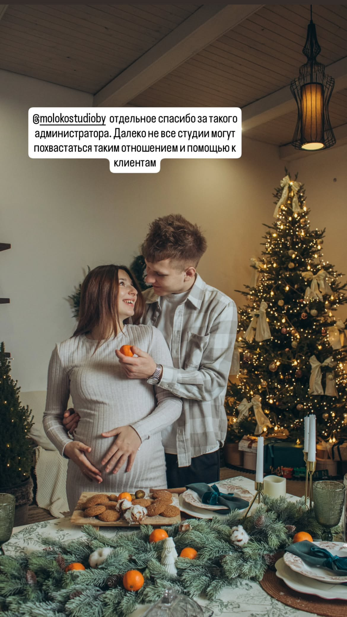 Фотостудия Молоко в Минске