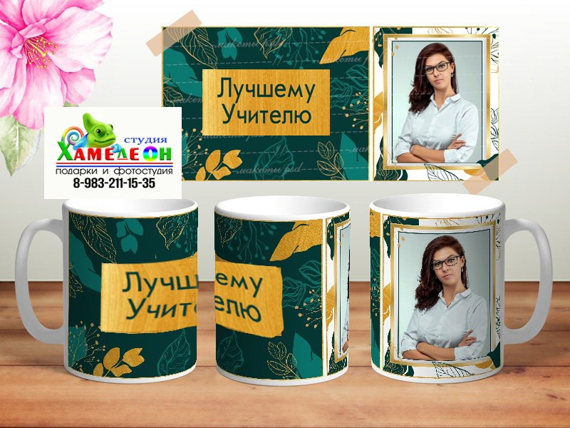 КРУЖКА. Детский и Школьный фотограф Светлана Гулова