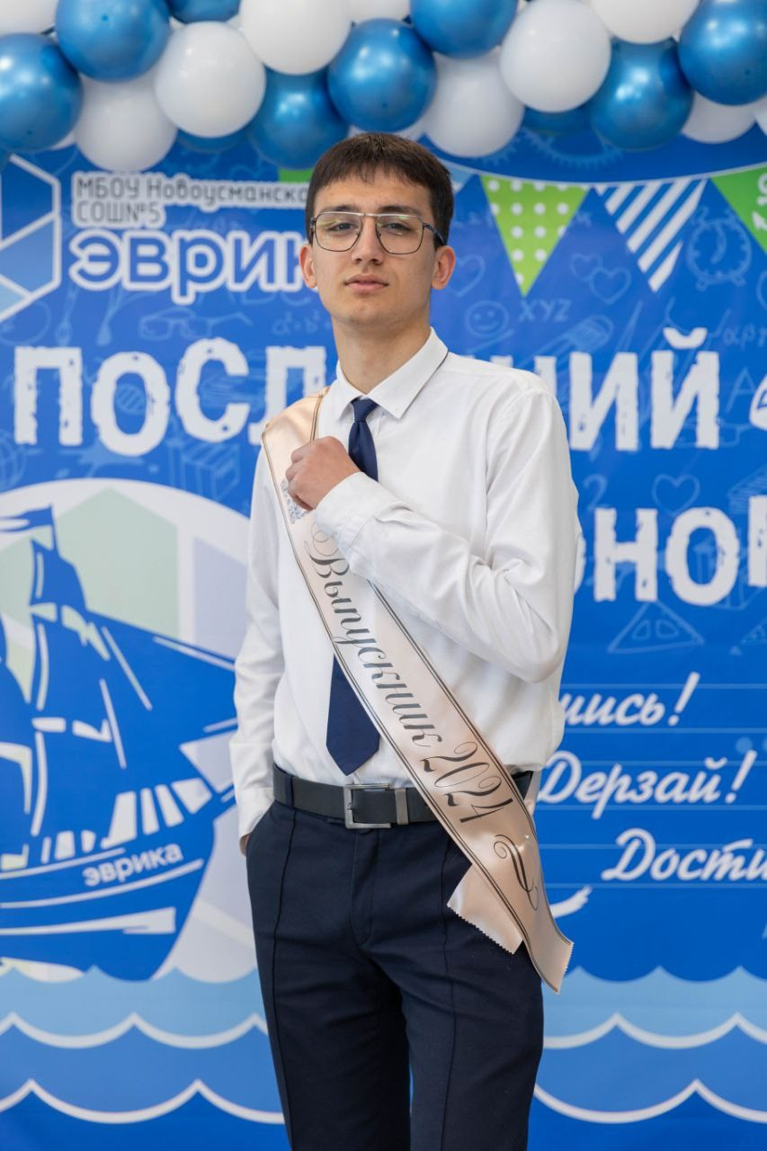Последний звонок 2024. Свадебный семейный фотограф Костырина Светлана