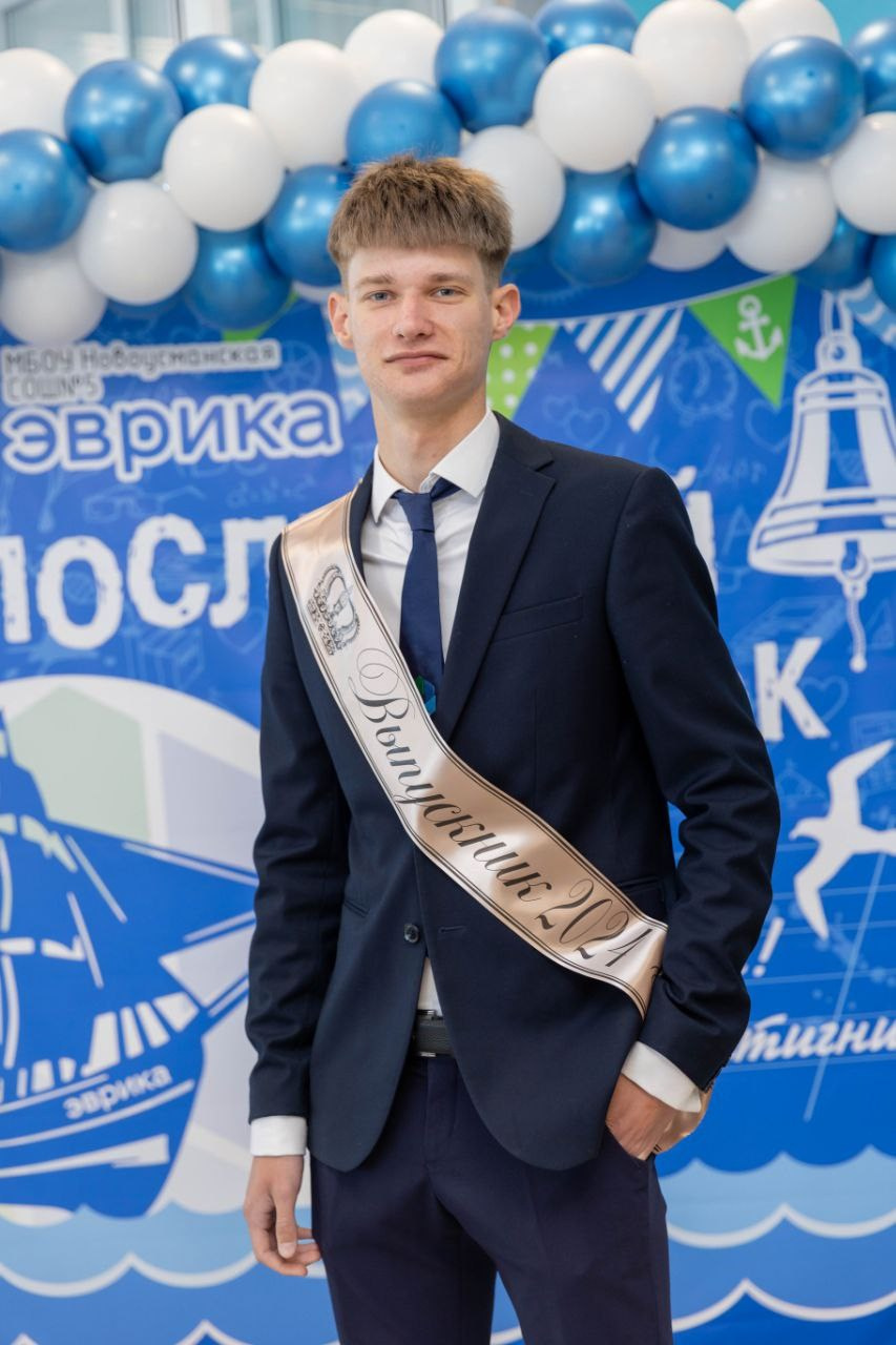 Последний звонок 2024. Свадебный семейный фотограф Костырина Светлана