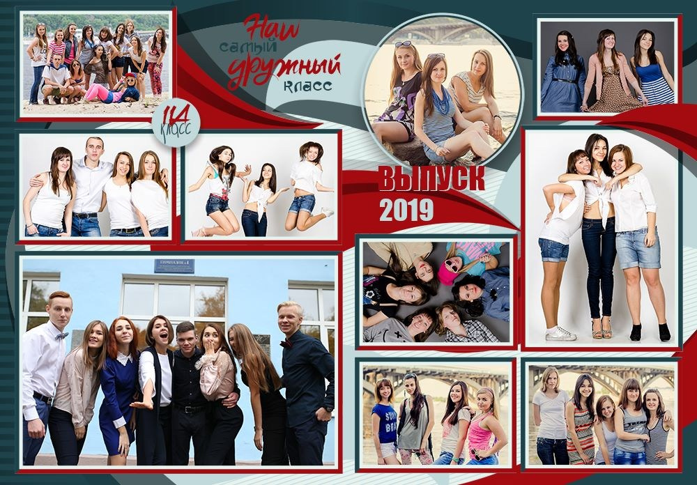 Шаблон 78835 Старшая школа.   «Все вместе!». Medlori fotobook Выпускные альбомы в Липецке Лариса Медведева