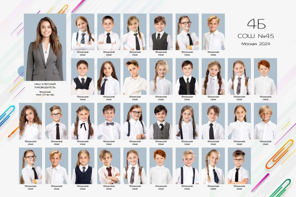 Виньетки. Школьный и детский фотограф в Холмске, Южно-Сахалинске