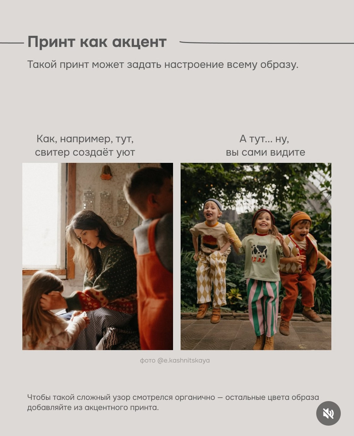 Семейная фотосессия